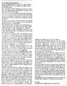 Voorvertoning: Superieur: 325,5 punten en lof der jury, 1997