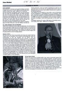 Voorvertoning: Ceciliafeest in coronatijd, 2020